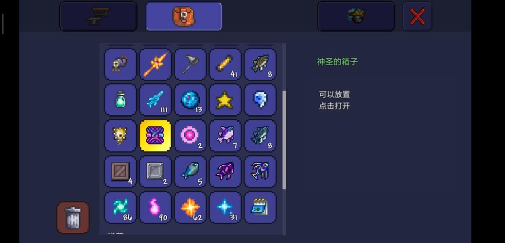 怎样才能在泰拉瑞亚里获得悠悠球 怎样才能在泰拉瑞亚里获得悠悠球