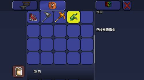 怎样才能在泰拉瑞亚里获得悠悠球 怎样才能在泰拉瑞亚里获得悠悠球
