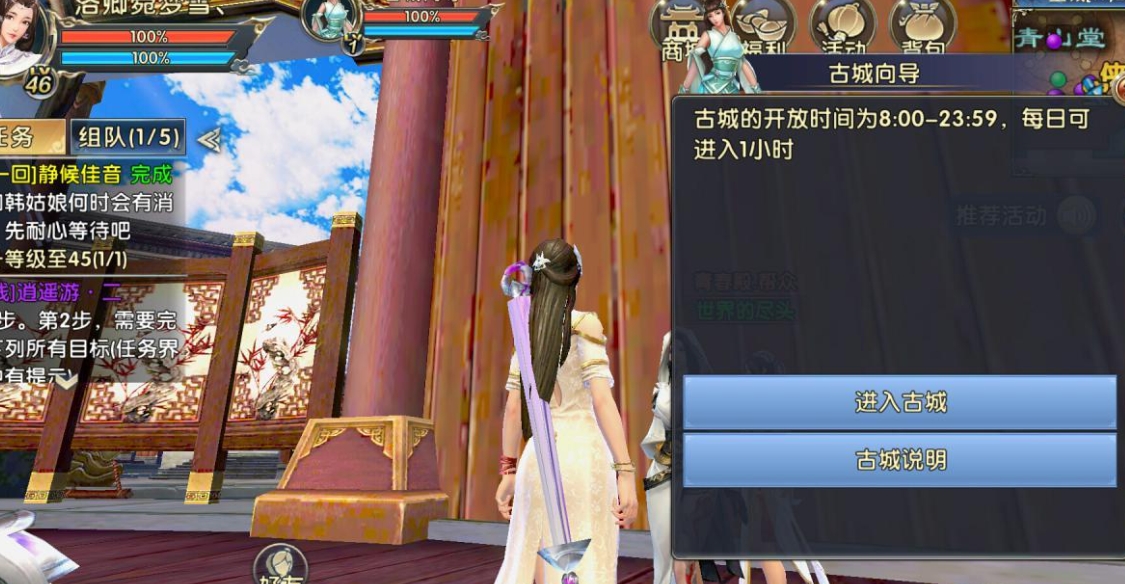 卧虎藏龙2支线任务2的剧情是什么 卧虎藏龙2支线任务2的剧情是什么