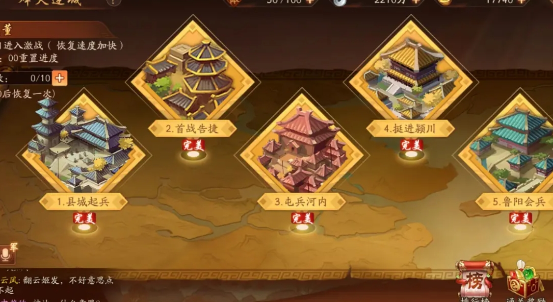 少年三国志2最强阵容魏国的角色有什么特点 少年三国志2最强阵容魏国的角色有什么特点