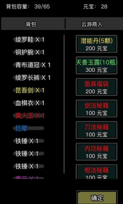 如何在放置江湖拳脚中取得更高的竞技水平 如何在放置江湖拳脚中取得更高的竞技水平
