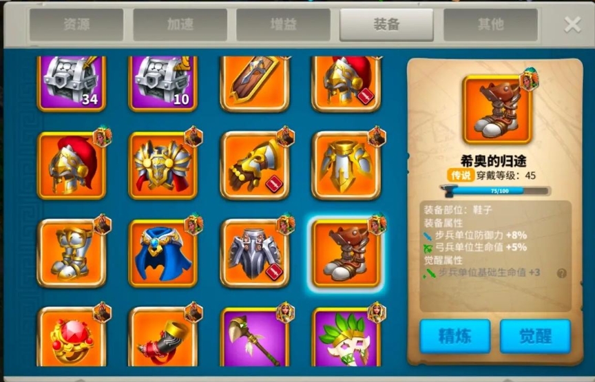 万国觉醒守城有哪些道具可以利用 万国觉醒守城有哪些道具可以利用