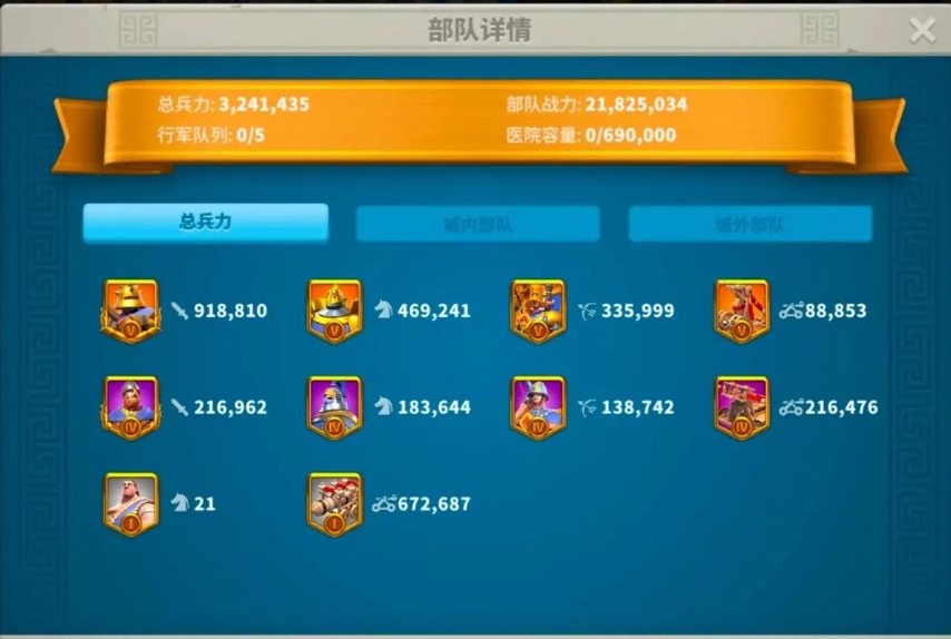 万国觉醒守城有哪些道具可以利用 万国觉醒守城有哪些道具可以利用
