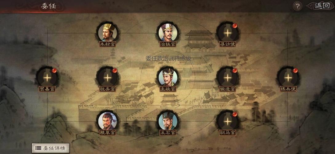 三国志战略版中该如何组建带盛气队伍
