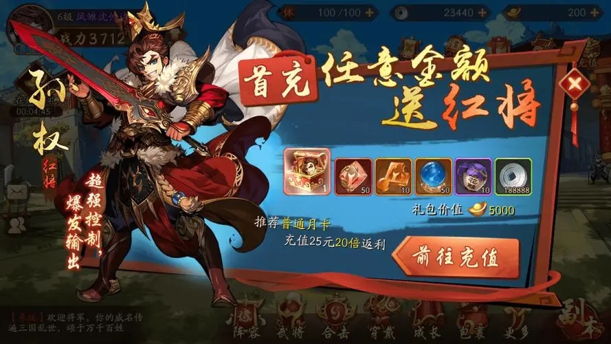 哪些少年三国志2阵容推荐平民适合pvp玩法