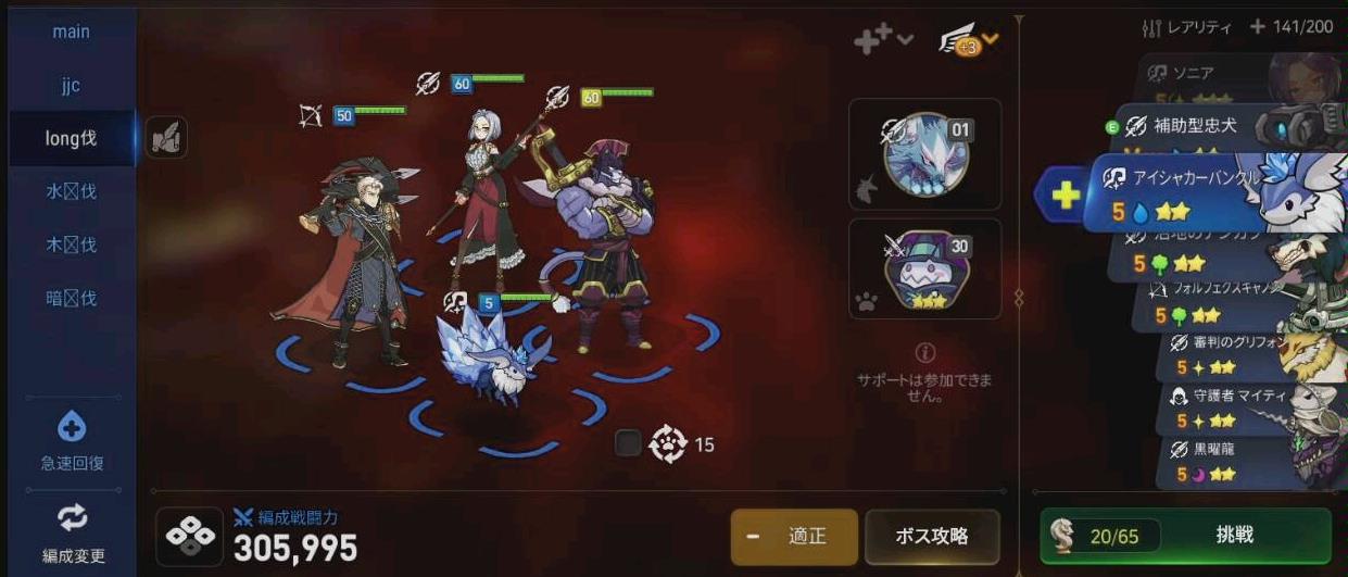 第七史诗10连月光为何如此难找 第七史诗10连月光为何如此难找