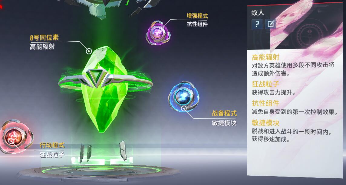 上单选用漫威超级战争t0有哪些优势