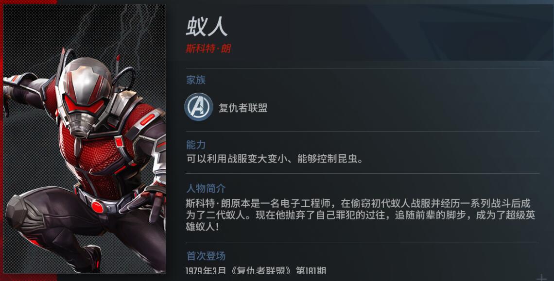 上单选用漫威超级战争t0有哪些优势