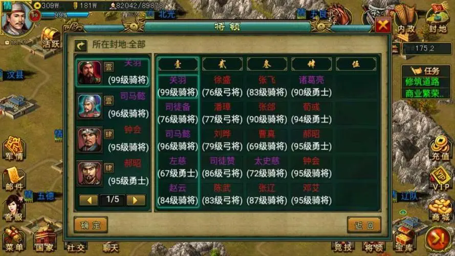 帝王三国里的哪个兵种玩起来比较好玩呢 帝王三国里的哪个兵种玩起来比较好玩呢