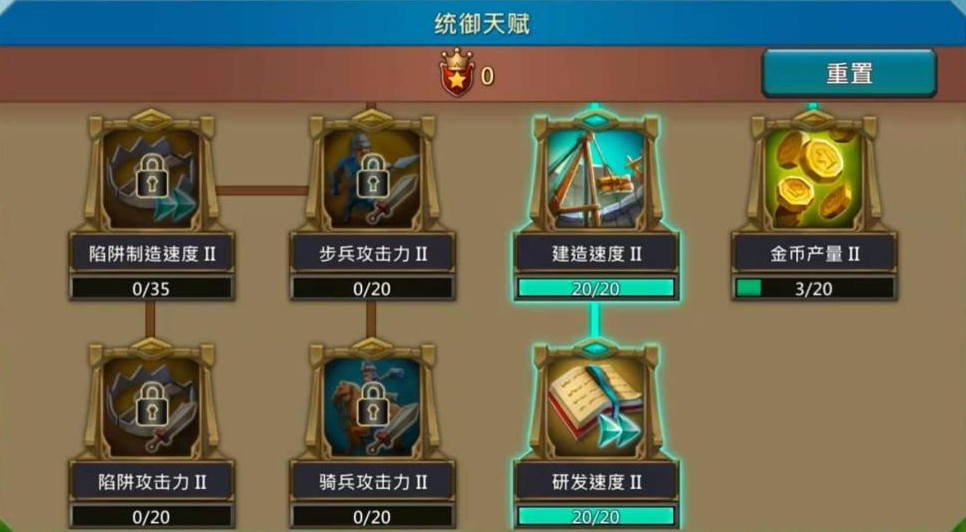 王国纪元边境之门2章7关需要注意哪些陷阱