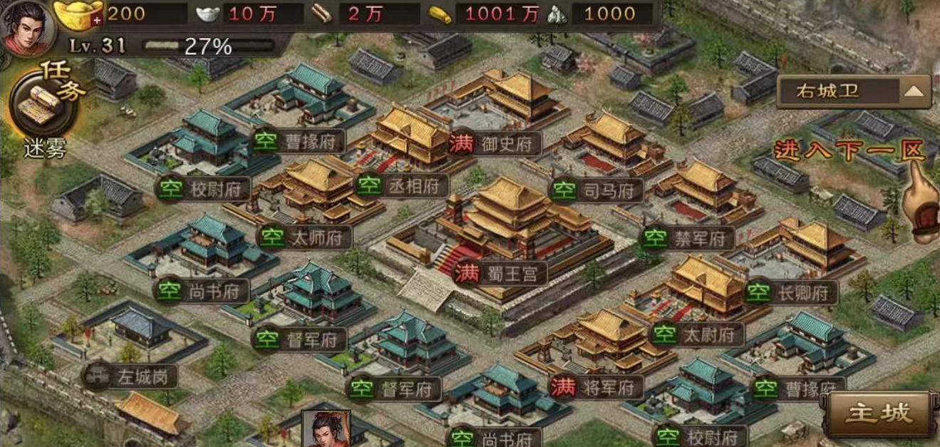 如何选择适合许褚的攻城掠地套装来提升能力