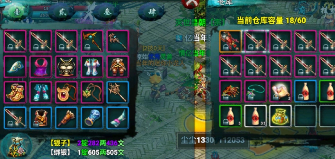 有谁知道忘仙技能书131的获取方法