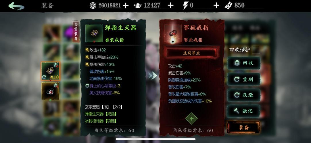 是否有方法可以重置影之刃3中的武器耐久 是否有方法可以重置影之刃3中的武器耐久