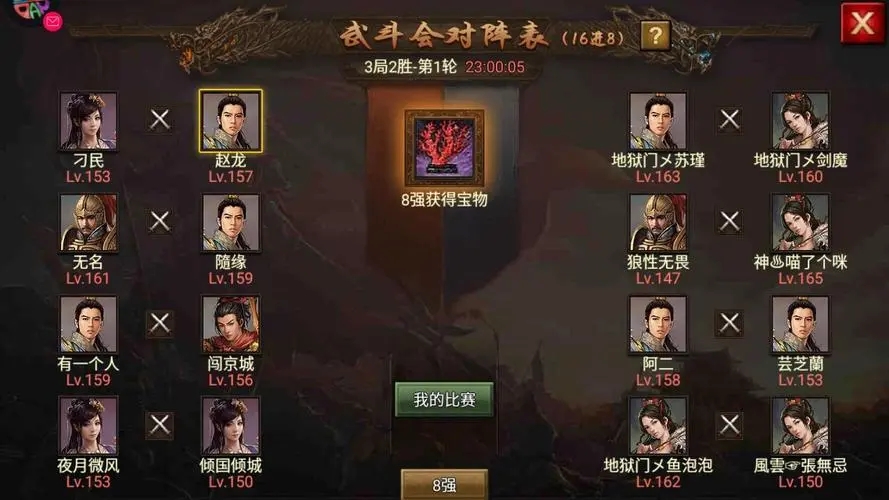如何获得攻城掠地180级的孟获角色