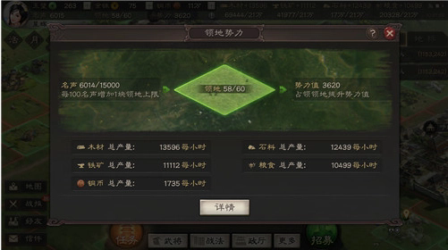 三国志战略版军略中的战术技巧有哪些