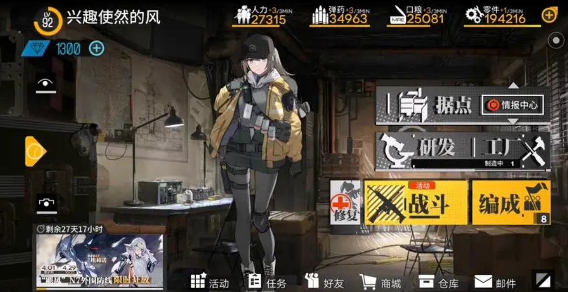 少女前线g11心智升级后的火力是否更强大