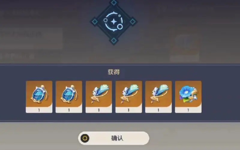 怎么才能在原神中获得纯水精灵玩偶 怎么才能在原神中获得纯水精灵玩偶