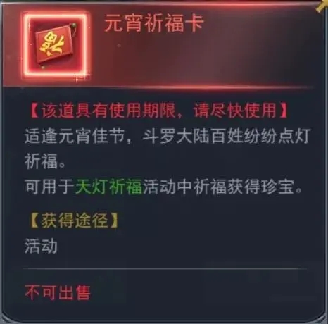 怎样把斗罗大陆剑尘心剑分成单独的部分