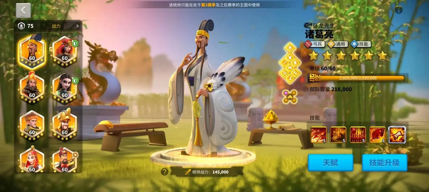 万国觉醒善德女王适合与哪个副将配对 万国觉醒善德女王适合与哪个副将配对