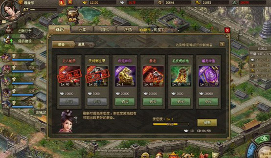攻城掠地木土工房是做什么行业的 攻城掠地木土工房是做什么行业的