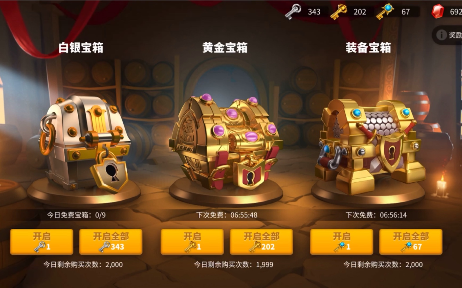 万国觉醒贞德的觉醒效果有哪些