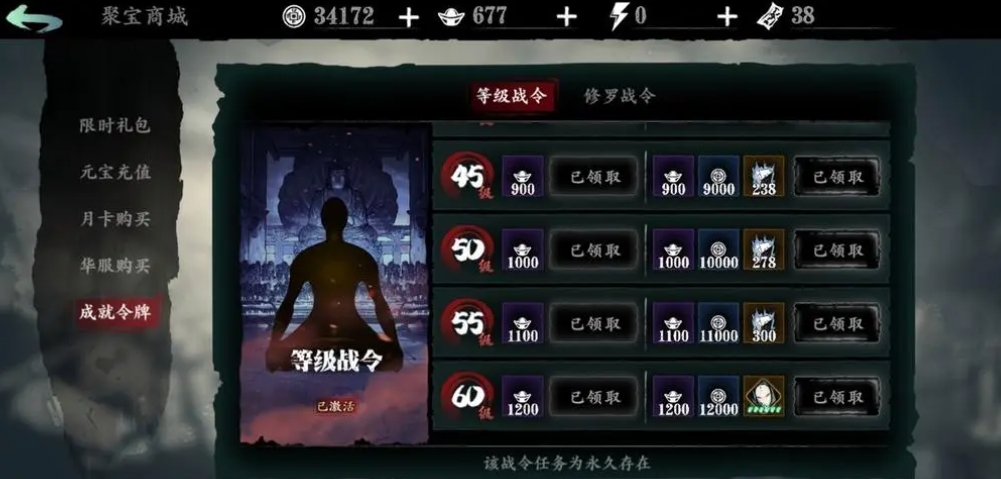 影之刃3无锋觉醒后有哪些值得加点的技能 影之刃3无锋觉醒后有哪些值得加点的技能