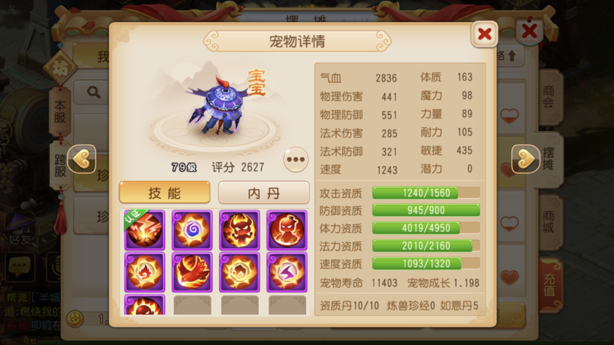 梦幻西游神迹是否有可以超越它的游戏