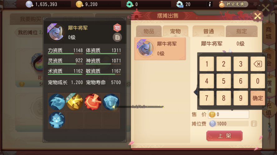 梦幻西游神迹是否有可以超越它的游戏