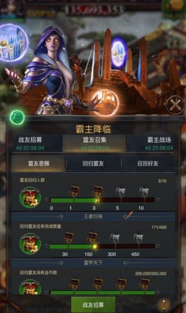 哪个文明在列王的纷争中最为精神焕发 哪个文明在列王的纷争中最为精神焕发