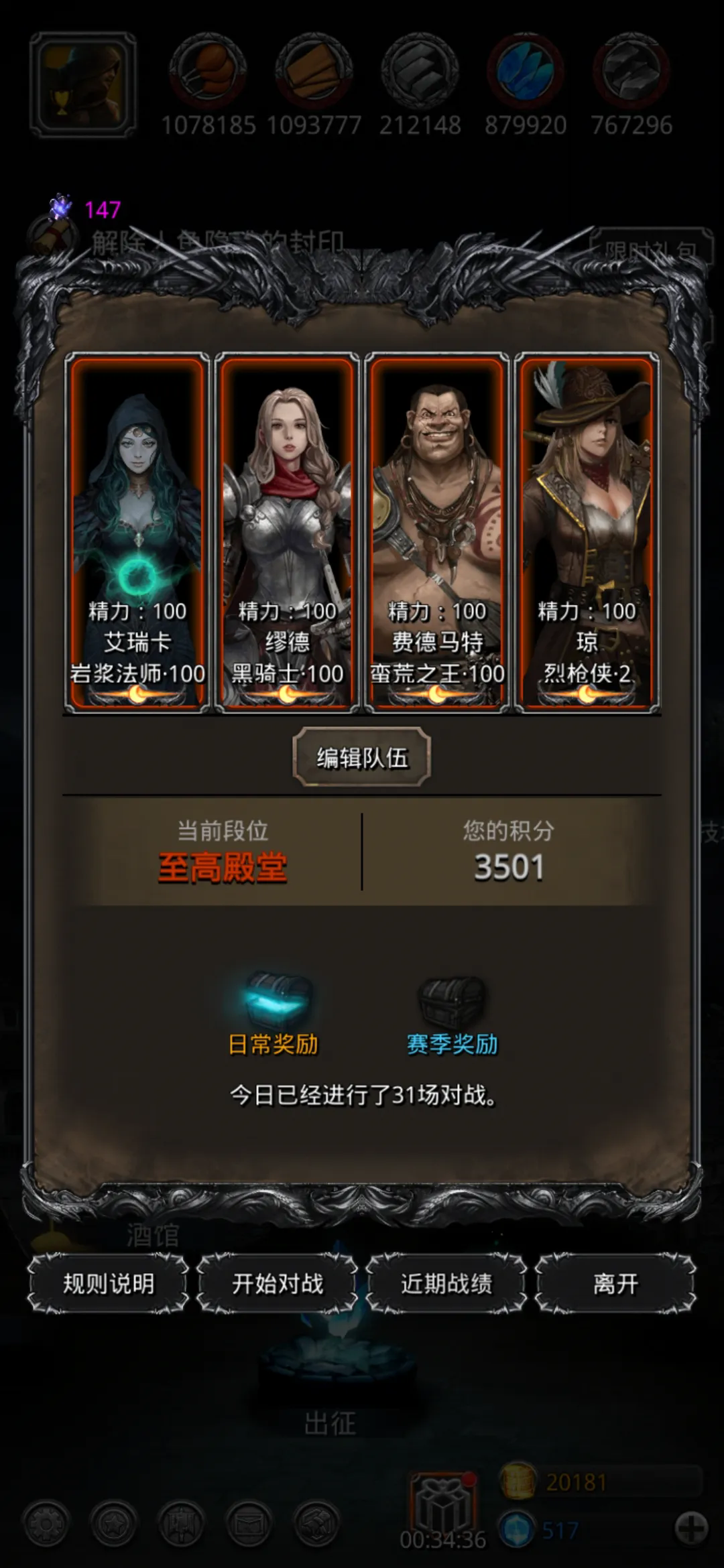 地下城堡2裂隙的每一层跳跃应该注意什么 地下城堡2裂隙的每一层跳跃应该注意什么