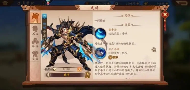 少年三国志中张辽可以与谁搭配 少年三国志中张辽可以与谁搭配