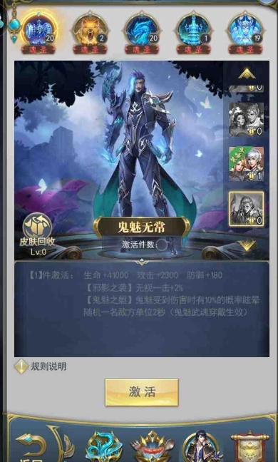千仞雪在斗罗大陆武魂觉醒中如何获得 千仞雪在斗罗大陆武魂觉醒中如何获得