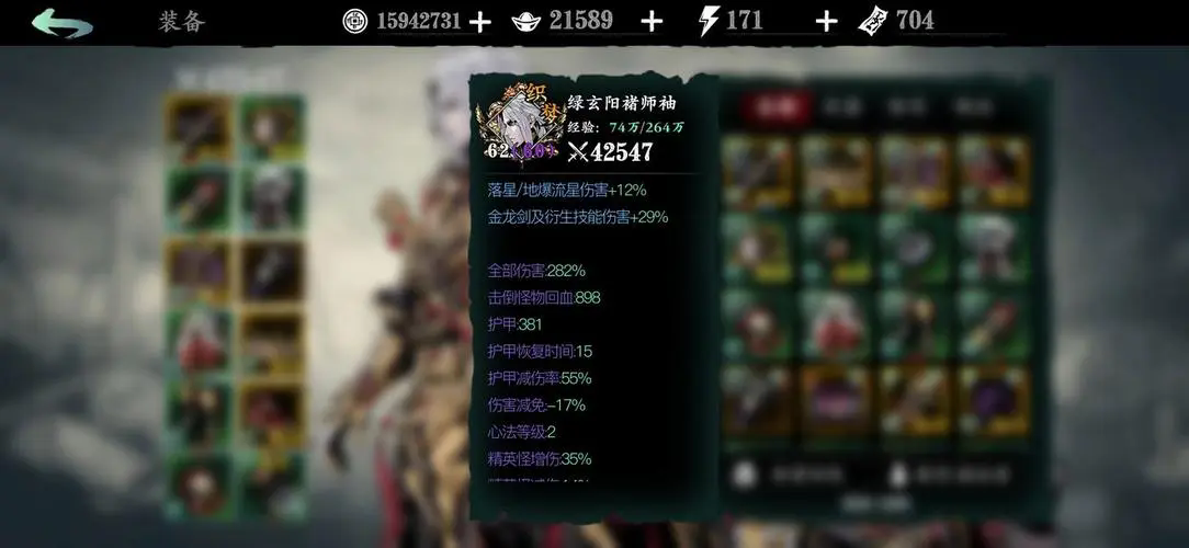 如何在影之刃3中获得轻羽万剑强袭 如何在影之刃3中获得轻羽万剑强袭