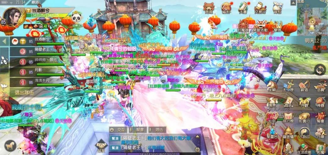 蜀门手游仙禽品质有什么区别 蜀门手游仙禽品质有什么区别