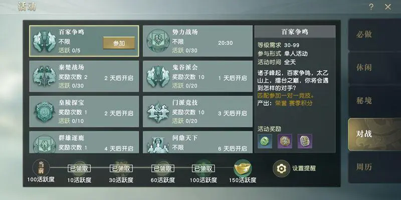 秦时明月手游出金的安全性如何评估