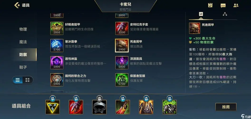 为什么英雄联盟手游需要设计自动分路策略 为什么英雄联盟手游需要设计自动分路策略