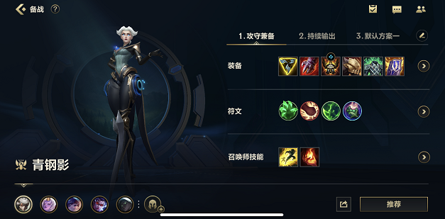 为什么英雄联盟手游需要设计自动分路策略 为什么英雄联盟手游需要设计自动分路策略