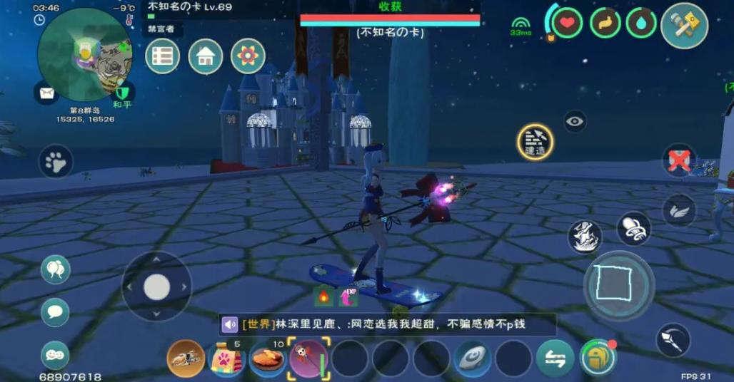 请教一下如何做出创造与魔法扇贝鱼饵来