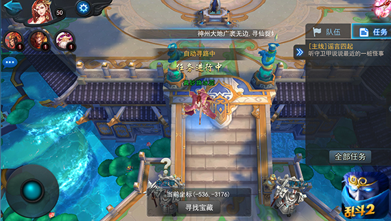 与好友一起玩乱斗西游北冰峡有什么亮点