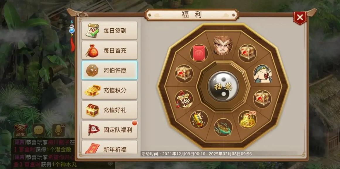 卧虎藏龙二神兵唐门是不是完全悬疑风格 卧虎藏龙二神兵唐门是不是完全悬疑风格