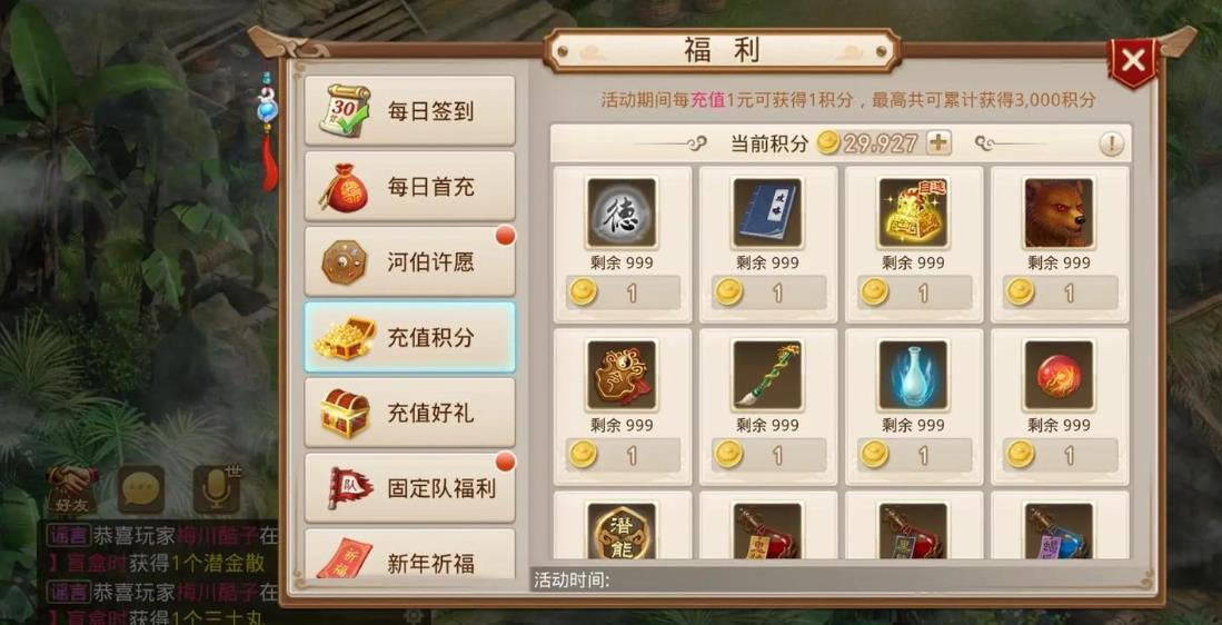 卧虎藏龙二神兵唐门是不是完全悬疑风格 卧虎藏龙二神兵唐门是不是完全悬疑风格