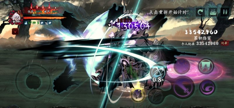 影之刃2的魔魂能否到达某种心法