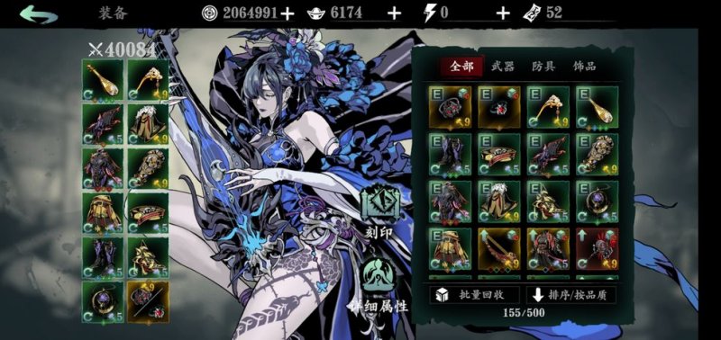 影之刃2的魔魂能否到达某种心法