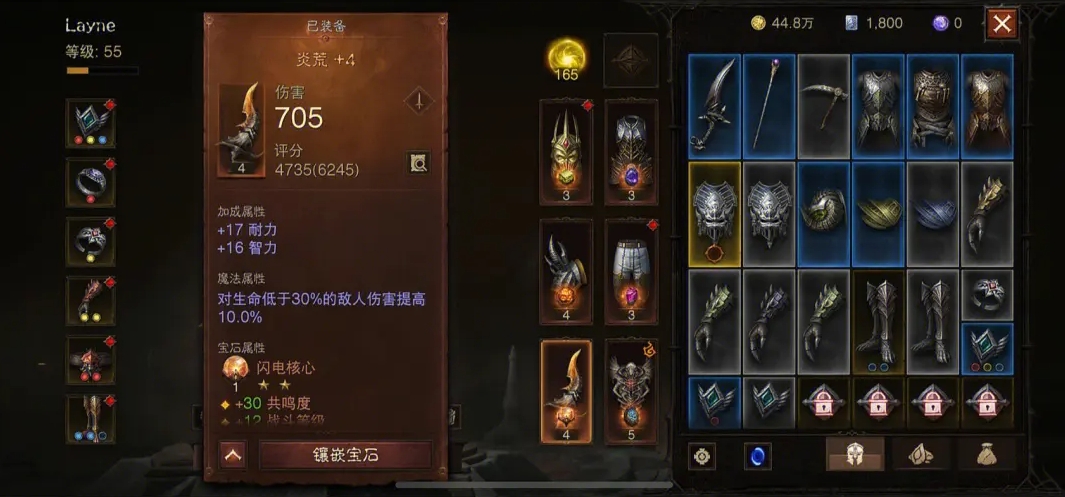 暗黑破坏神骑士的资质怎么培养 暗黑破坏神骑士的资质怎么培养