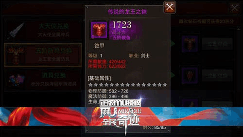 全民奇迹祈福代卷是否可以在市场上进行交易 全民奇迹祈福代卷是否可以在市场上进行交易