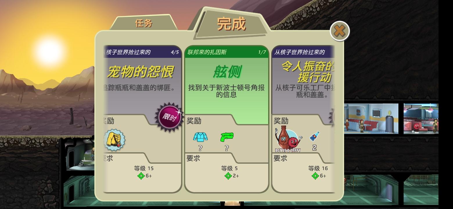 辐射避难所瓶盖是否容易清洁 辐射避难所瓶盖是否容易清洁