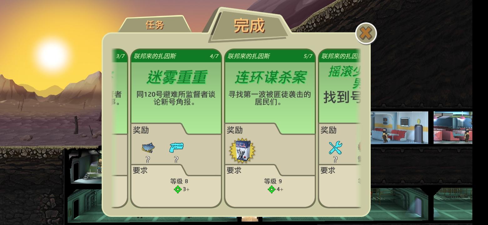 辐射避难所瓶盖是否容易清洁 辐射避难所瓶盖是否容易清洁