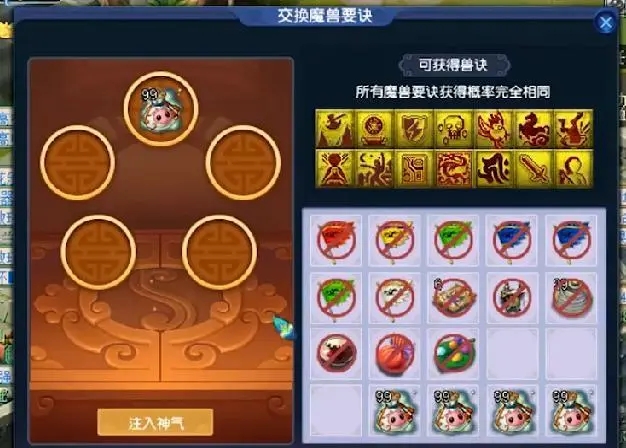 梦幻西游中哪种宝宝是最佳选择 梦幻西游中哪种宝宝是最佳选择