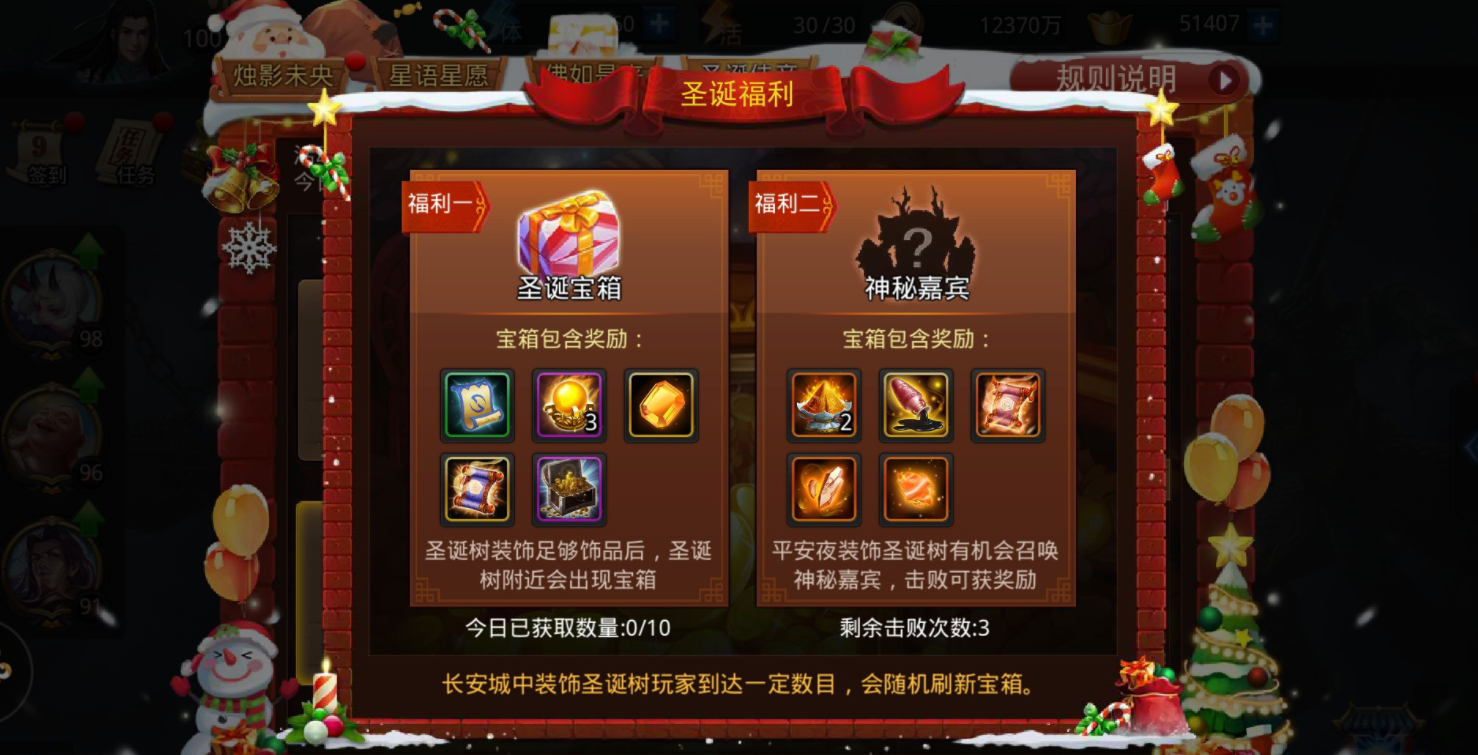 乱斗西游散仙1阶有什么技巧