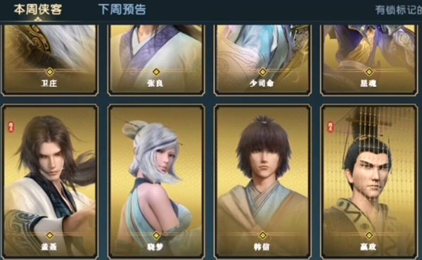 秦时明月手游的炼器符具体怎么用